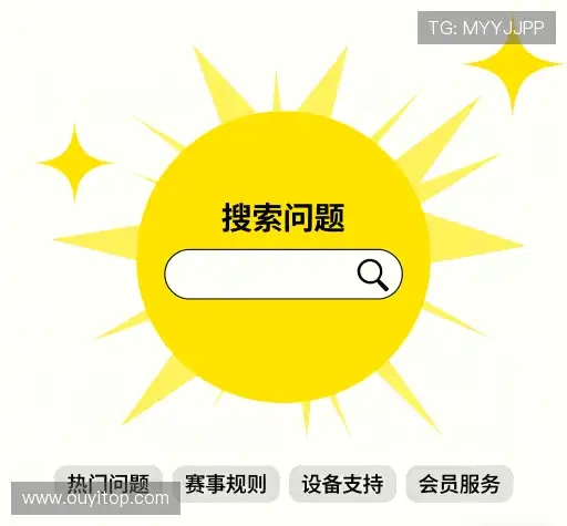 用户帮助中心